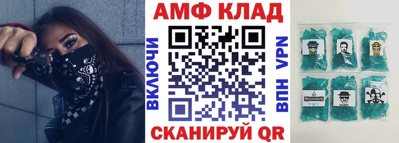 Купить где  Шахунья  Amphetamine VHQ 