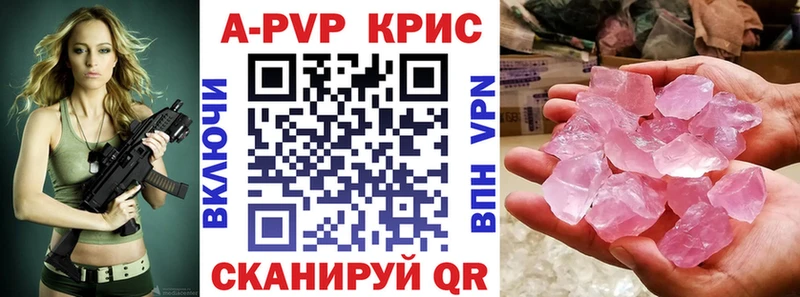 Купить закладки  Шахунья  Alpha PVP мука 