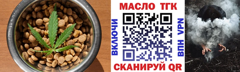 Купить  Шахунья  Печенье с ТГК марихуана 