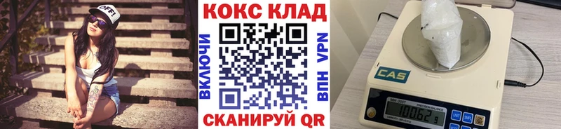 Купить где  Шахунья  COCAIN VHQ 
