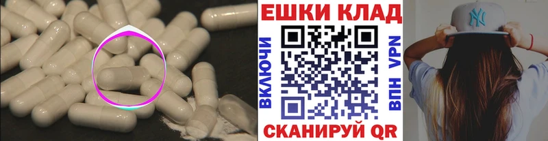 Ecstasy Philipp Plein  Купить закладки  Шахунья 