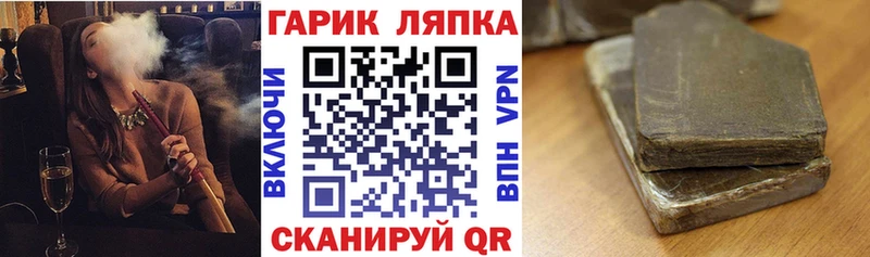 Купить закладки  Шахунья  ГАШИШ индика сатива 
