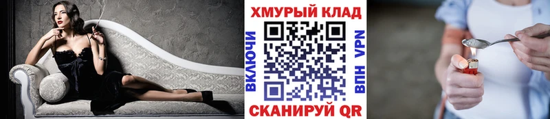 Героин гречка  Купить  Шахунья 