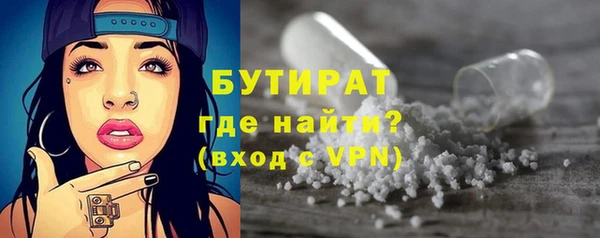 герыч Иннополис