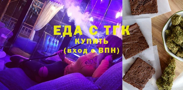 герыч Иннополис