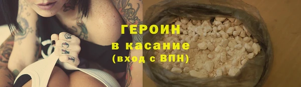 тгк Инсар