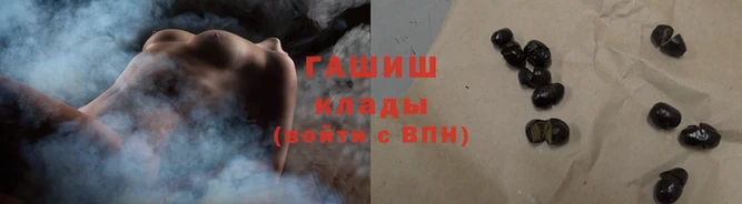 герыч Иннополис