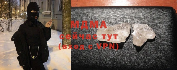 герыч Иннополис