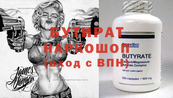 герыч Иннополис