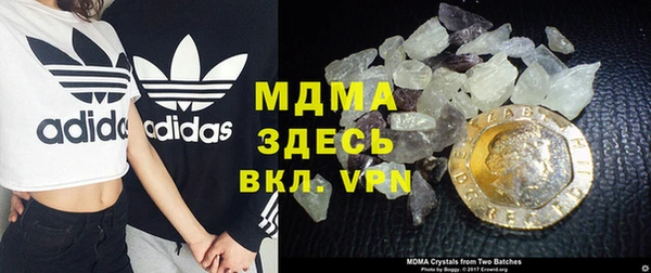 тгк Инсар