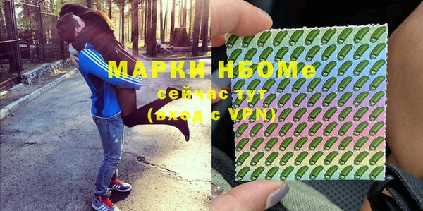 герыч Иннополис