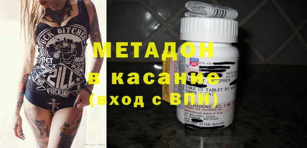 тгк Инсар