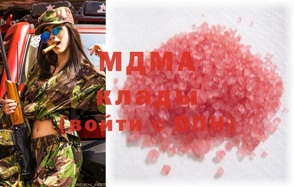 герыч Иннополис