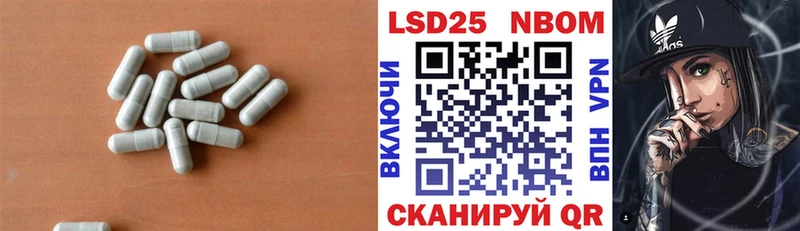 Купить закладки  Шахунья  LSD-25 экстази ecstasy 