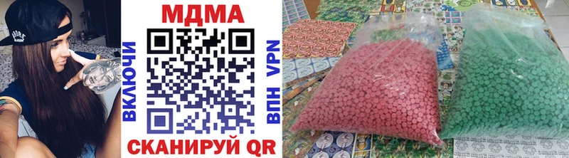 Купить  Шахунья  МДМА VHQ 