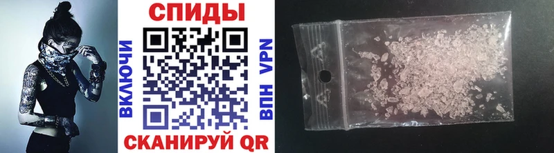 Купить  Шахунья  Метамфетамин винт 